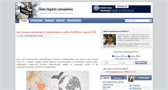 Desktop Screenshot of max1net.com